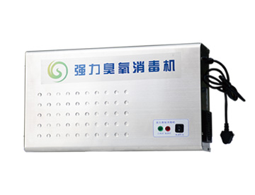壁挂式臭氧消毒机