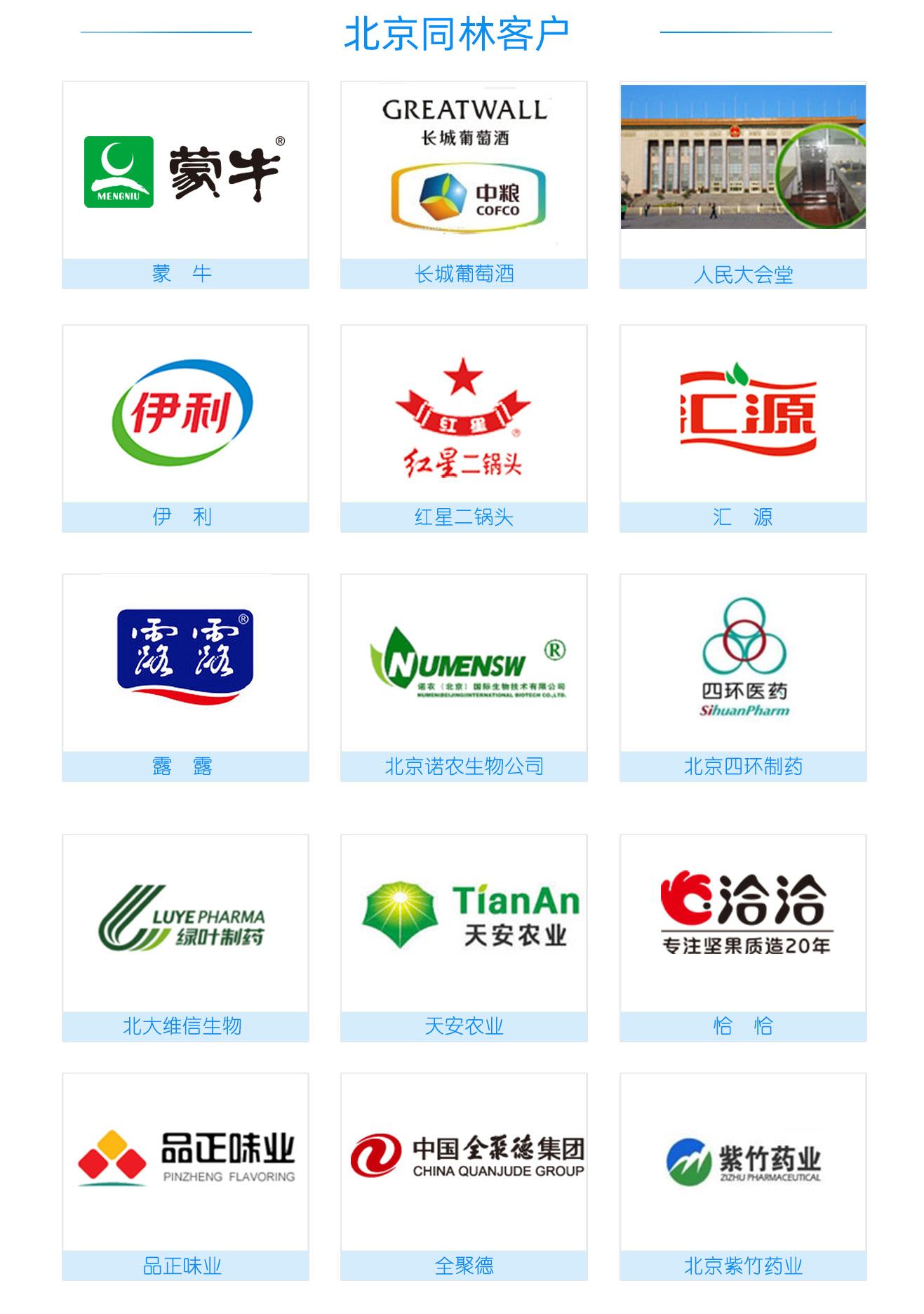 学校，酒店移动式臭氧消毒机(图15)